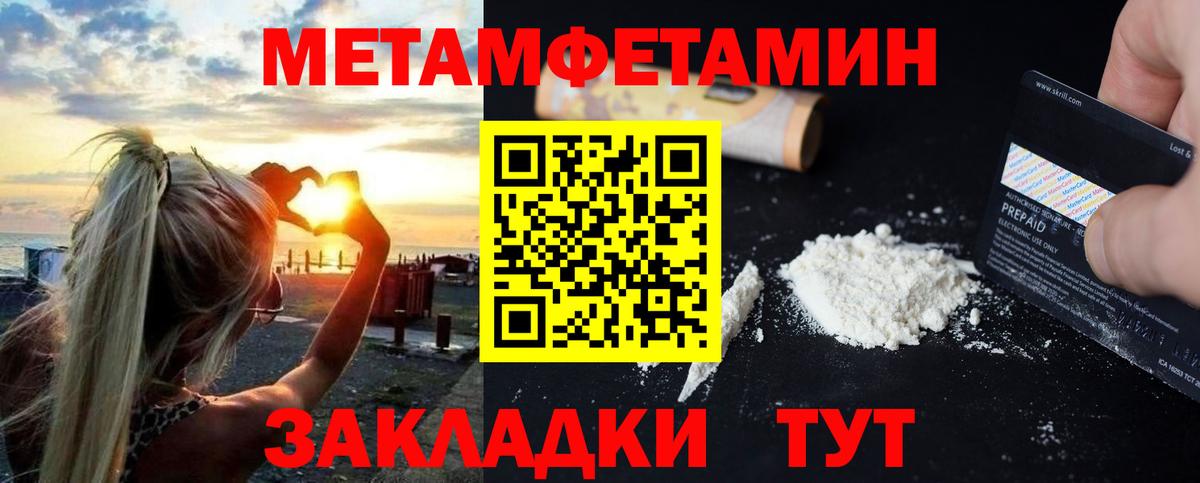 Амфетамин VHQ Павлово