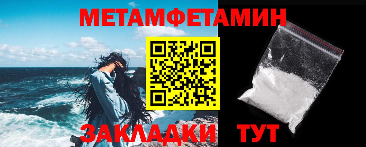 Амфетамин  Вход с VPN  Павлово  АМФ 98% 