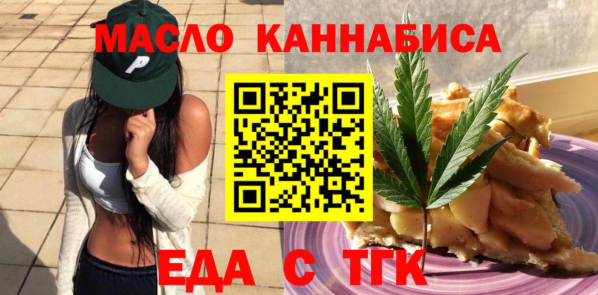 Павлово  Canna-Cookies марихуана  Вход с VPN 