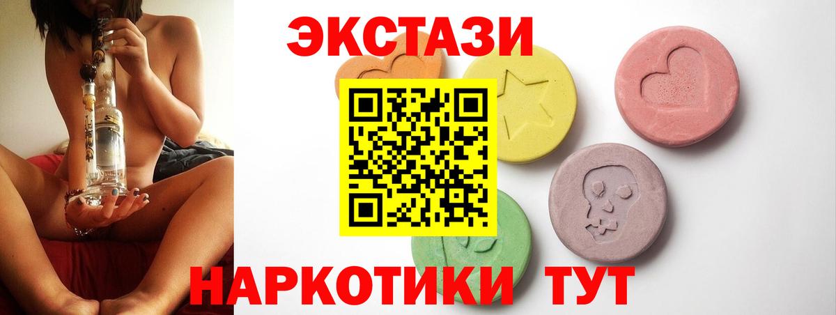 ЭКСТАЗИ louis Vuitton Павлово
