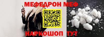 тгк Сланцы