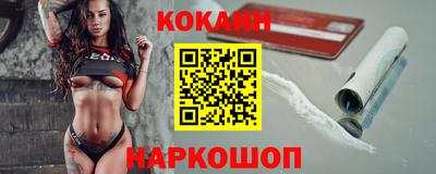 мефедрон VHQ Славянск-на-Кубани