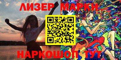 герыч Северобайкальск