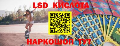 мефедрон VHQ Славянск-на-Кубани