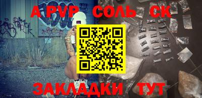 мефедрон VHQ Славянск-на-Кубани