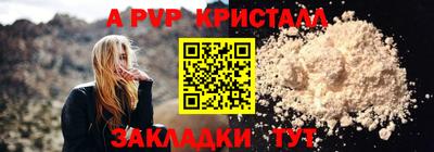 тгк Сланцы