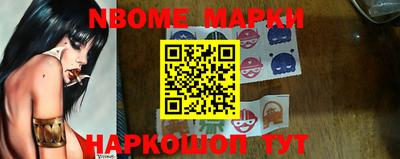 герыч Северобайкальск