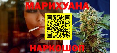 герыч Северобайкальск