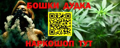герыч Северобайкальск