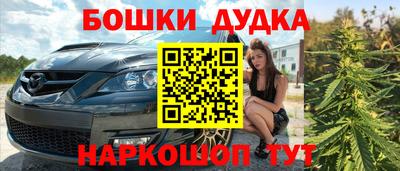 герыч Северобайкальск