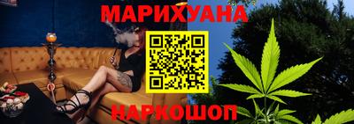 герыч Северобайкальск