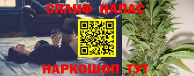 мефедрон VHQ Славянск-на-Кубани