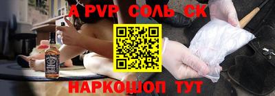 герыч Северобайкальск
