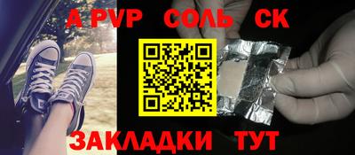 герыч Северобайкальск