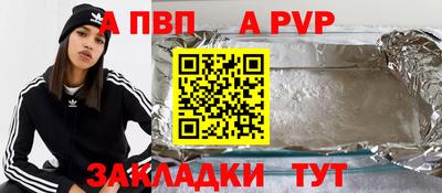 СК Севастополь