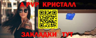 герыч Северобайкальск
