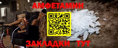 герыч Северобайкальск
