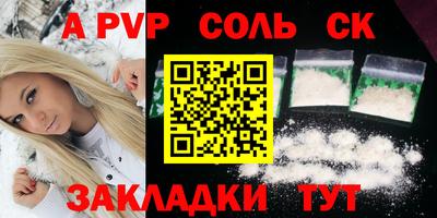 кокаин Свободный