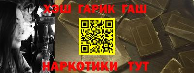 мефедрон VHQ Славянск-на-Кубани