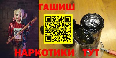 герыч Северобайкальск