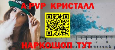 кокаин Свободный