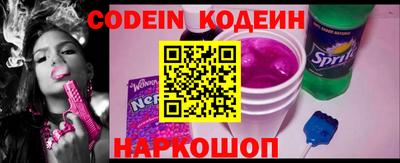 мефедрон VHQ Славянск-на-Кубани