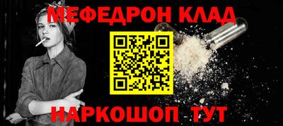 крисы Славгород