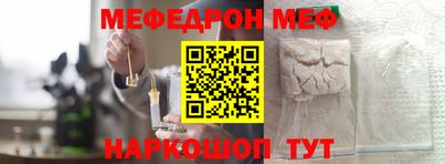 тгк Сланцы