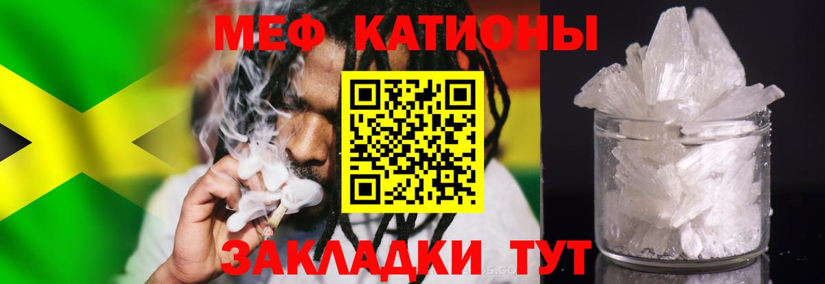 Меф mephedrone  Вход с VPN  Павлово  Меф  МЕФ мяу мяу 