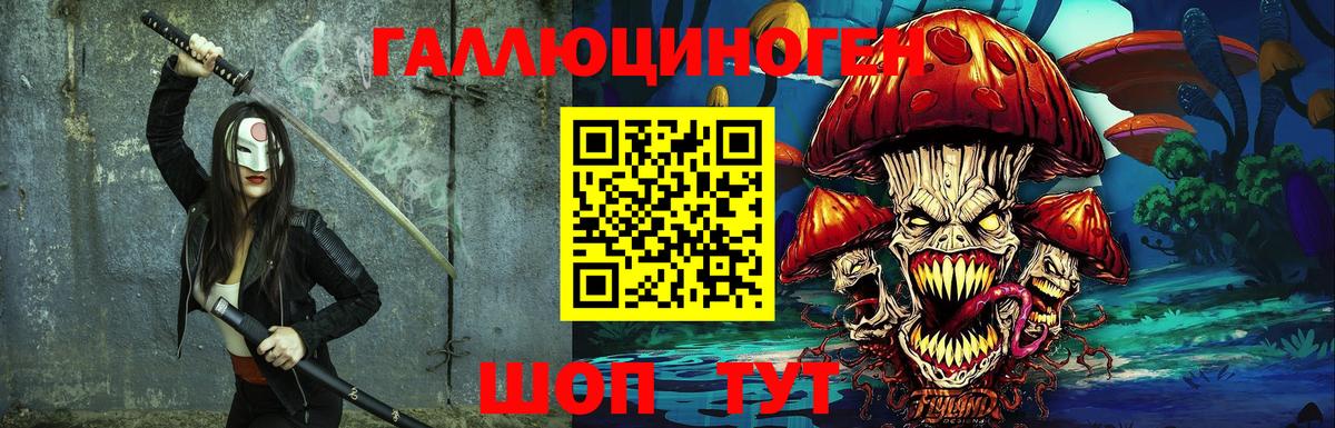 Павлово  Галлюциногенные грибы MAGIC MUSHROOMS  Псилоцибиновые грибы мицелий  Вход с VPN 