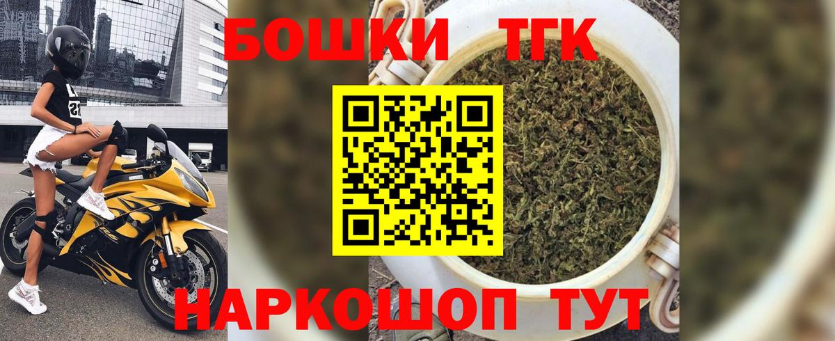 Канабис планчик  Вход с VPN  Павлово  МАРИХУАНА ГИДРОПОН  Конопля планчик 